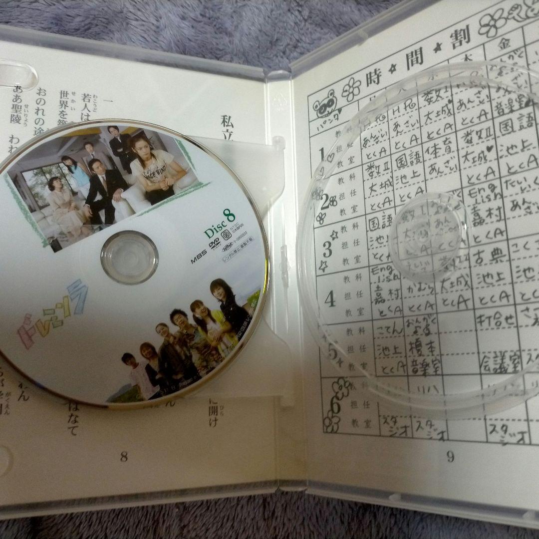 kakaka.KAFUU ドレミソラ DVD-BOX〈9枚組〉欠品あり