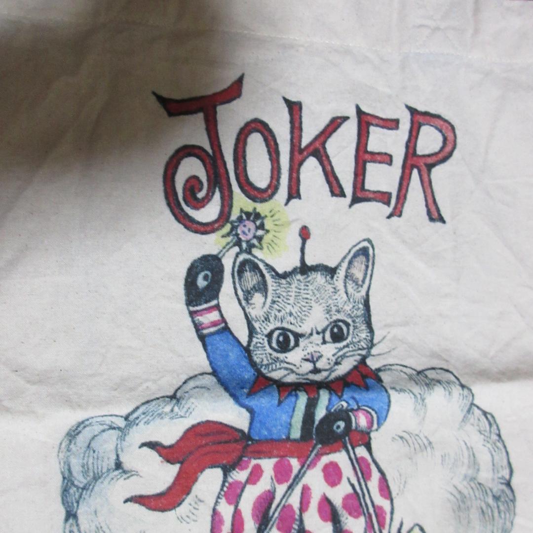 ヒグチユウコ展 CIRCUS レア トートバッグ おまけ付き - メルカリ