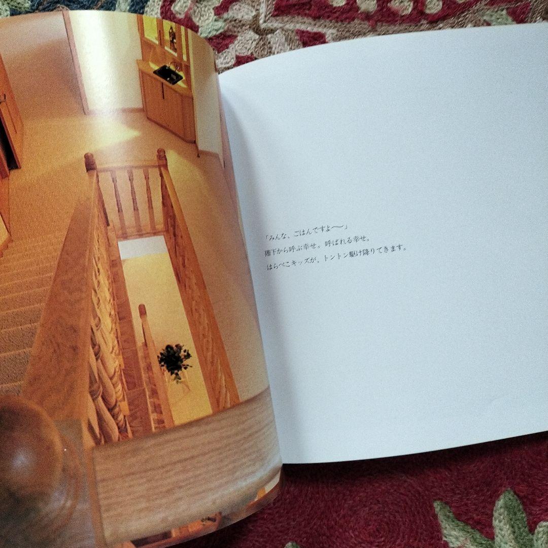 地球のぬくもりを感じる家: エコロジスト兼坂亮一の建築コンセプト