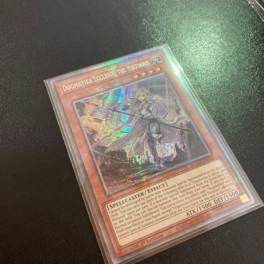 遊戯王 教導の聖女エクレシア スターライトレア 英語 四つ目五つ星