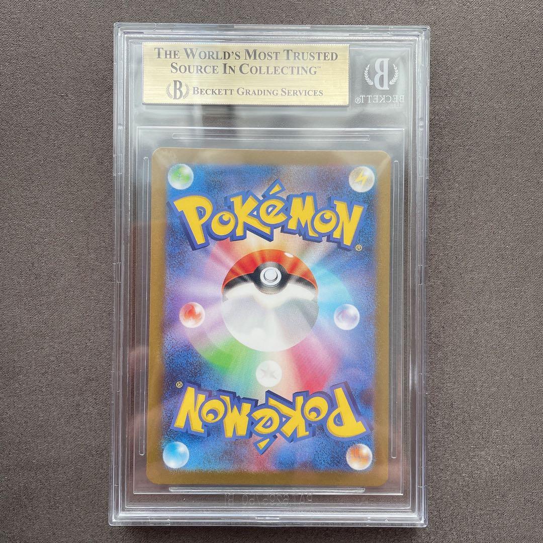 BGS 10 ゴールドラベル】レシラムex BWR カード bg1 - メルカリ