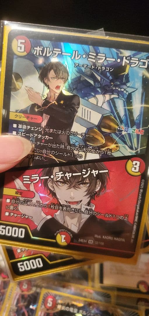 デュエマ42枚セット にじさんじ 加賀美ハヤト