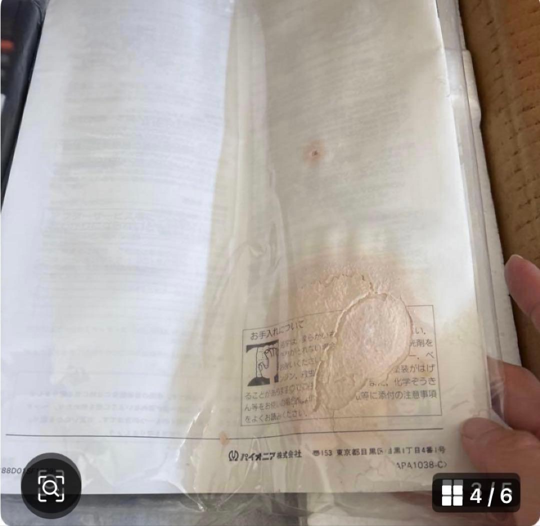 ヴィンテージ パイオニア PioneerVSA-700 デジタルサウンドアンプ