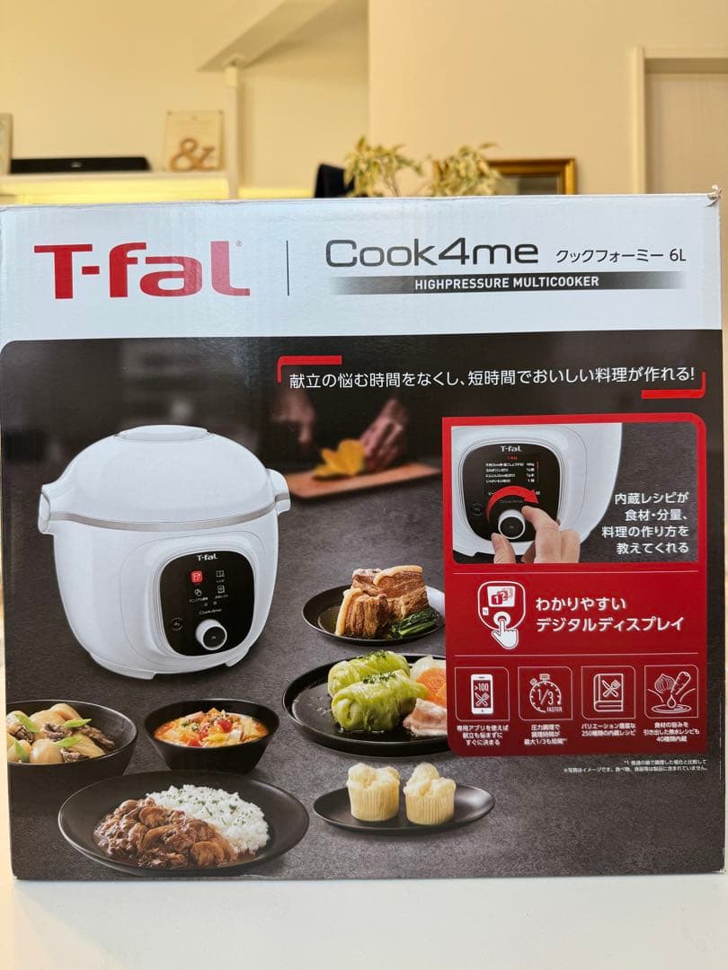 T-fal クックフォーミー 6L 高圧マルチクッカー／5回使用／美品 - メルカリ