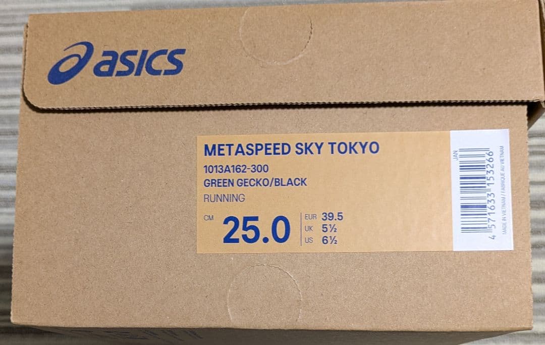 スパイク・シューズ ASICS SPEED SKY TOKYO 25.0cm