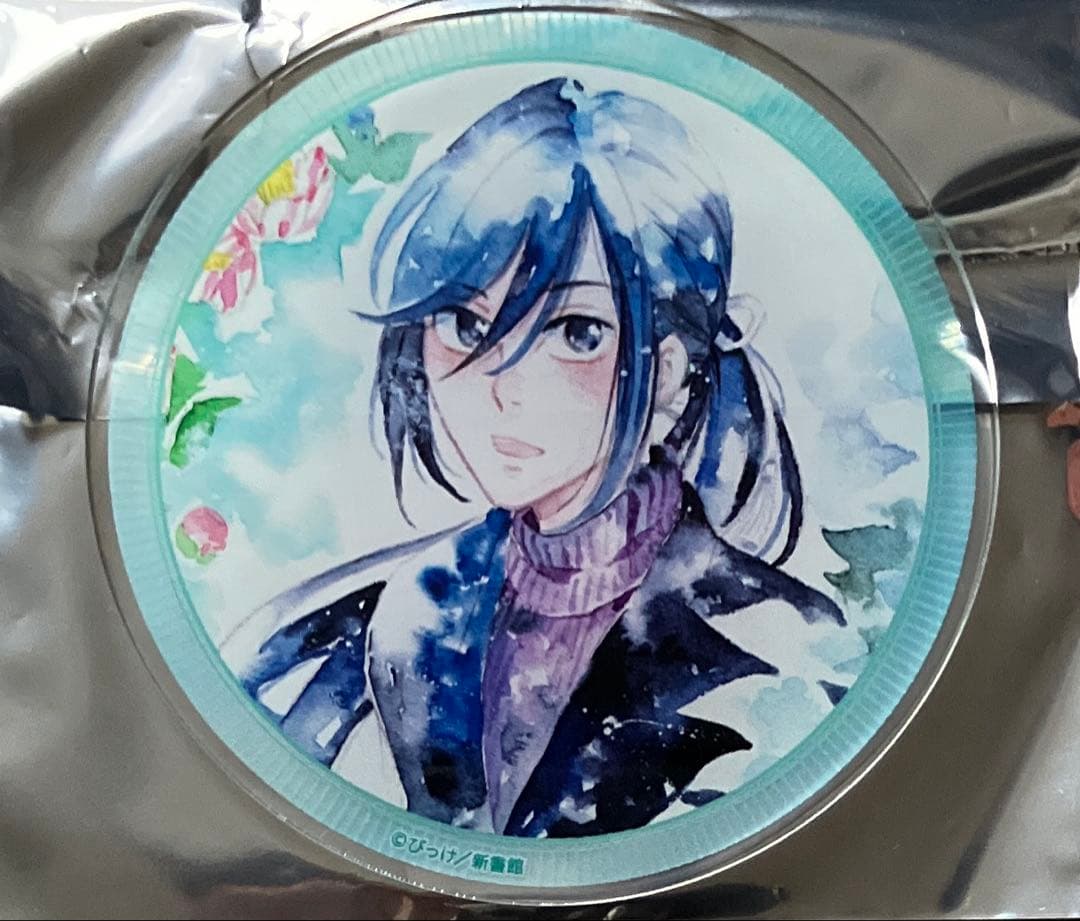 びっけ先生 極彩の家 完結&最終巻記念 グラッテ アクリルコースター⑥