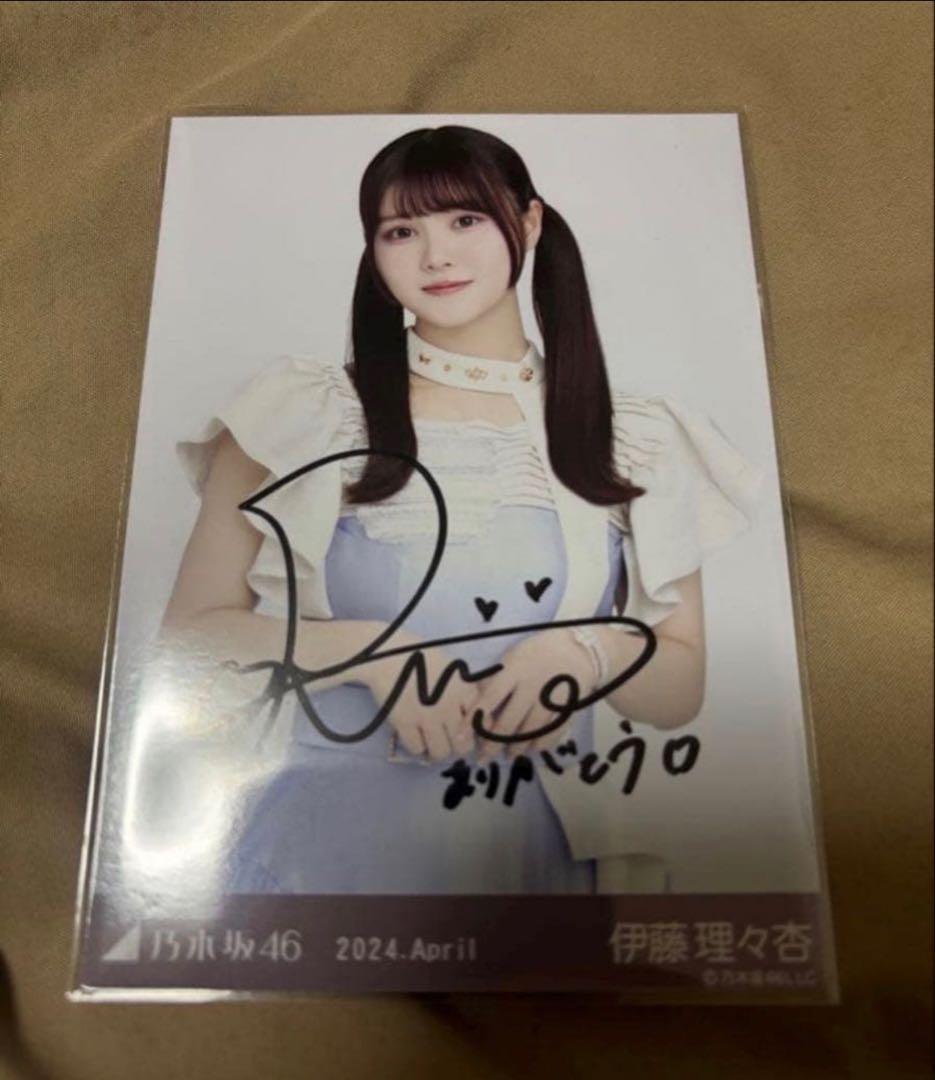 乃木坂46 生写真 紅白2023衣装 直筆サイン 伊藤理々杏 - メルカリ