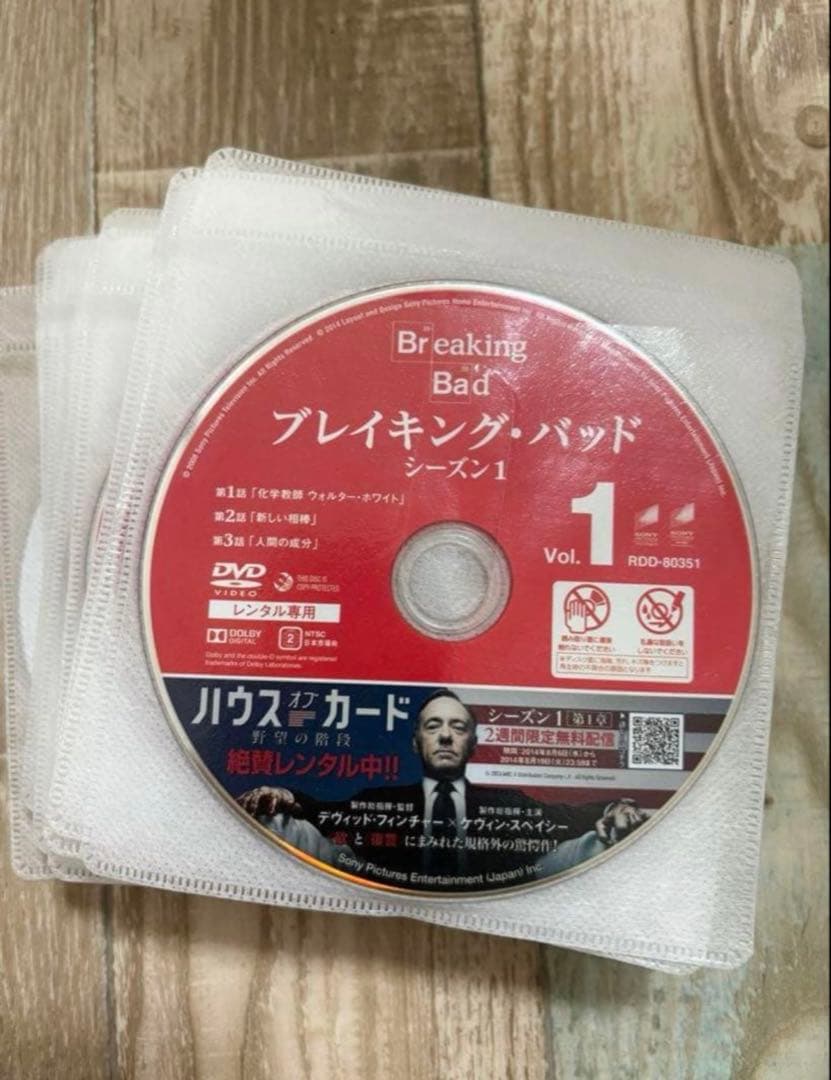 ◯全巻セット◯ ブレイキング・バッド DVD 全29巻 海外ドラマ - メルカリ