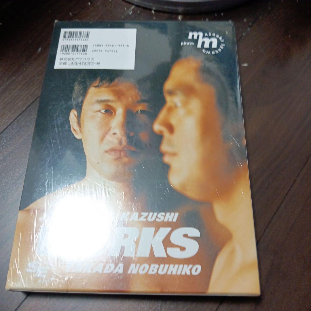 未開封　高田延彦　桜庭和志　WORKS