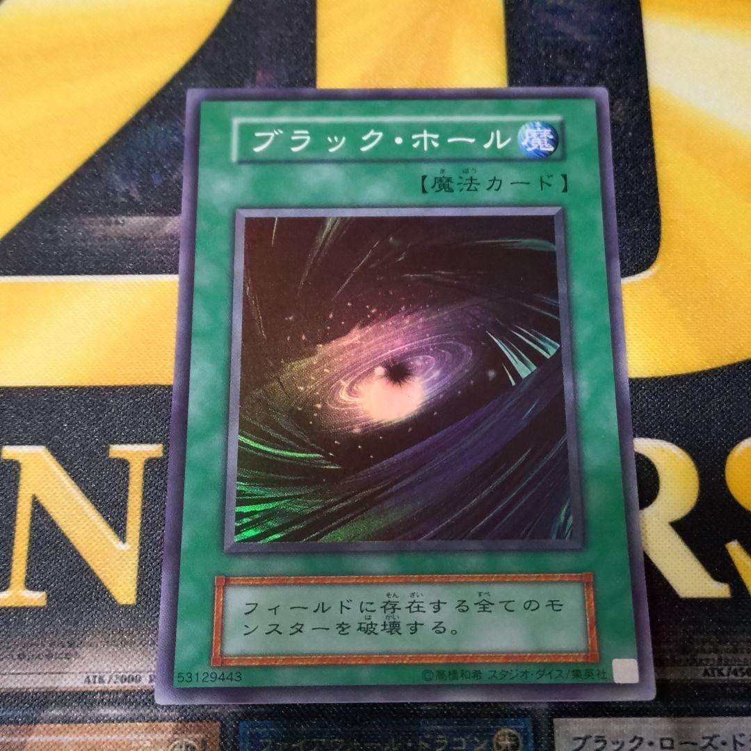 遊戯王 vol.1 初期 復刻 20thアニバーサリーセット コンプリート