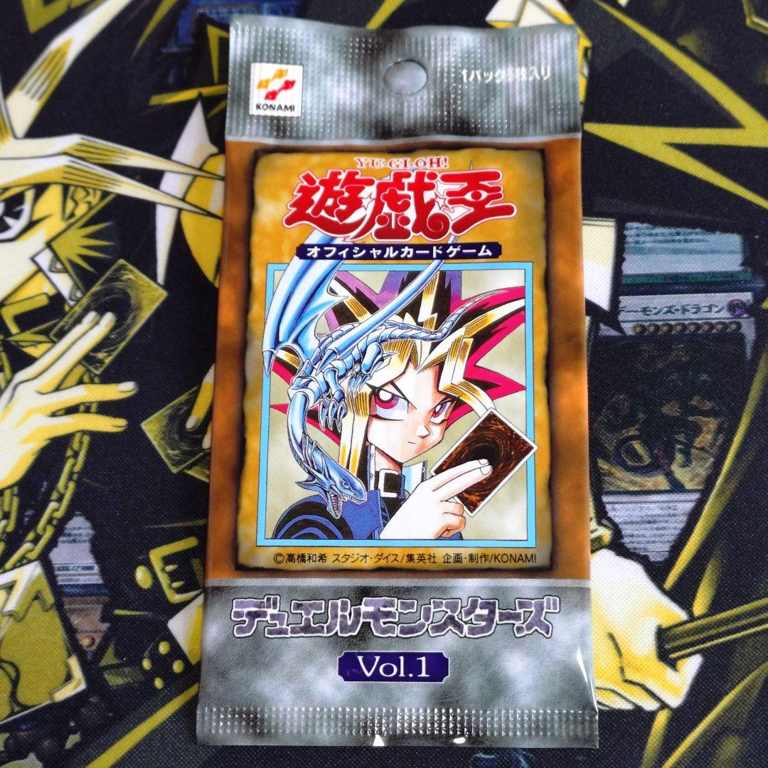 遊戯王 vol.1 初期 復刻 20thアニバーサリーセット コンプリート