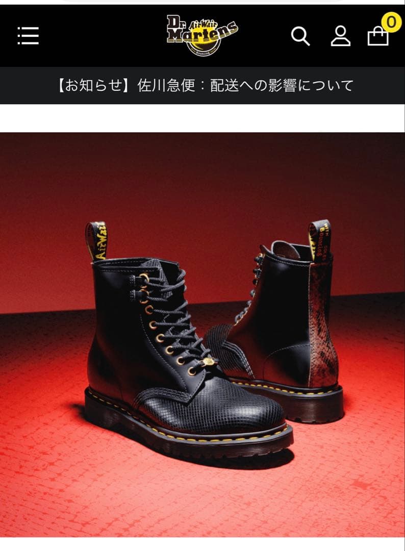 Dr. Martens 1460 yots8タイブーツ 1460 YOTH 8 ホール ブーツ