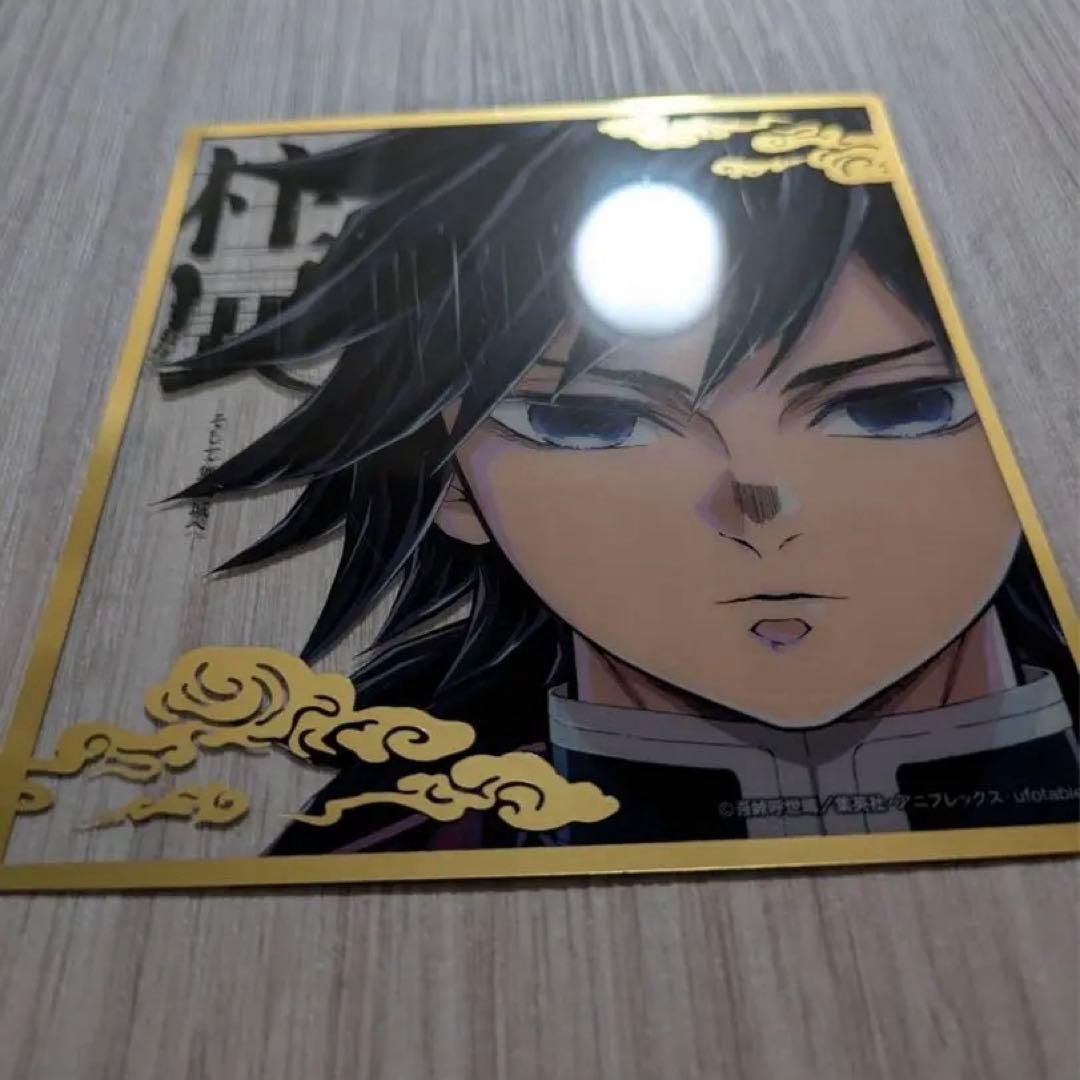鬼滅の刃 冨岡義勇 柱展 ランダムクリアミニ色紙 クリア色紙 - メルカリ