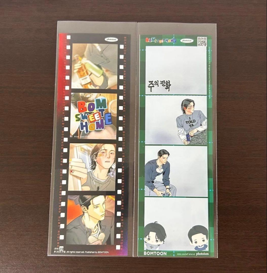 主の平和 和平之上 주의평화 bomtoon photoism 韓国BL - メルカリ