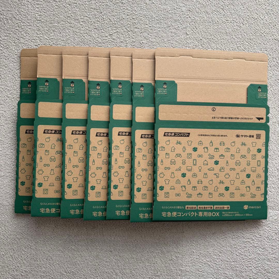 12時間以内に発送】宅急便コンパクト 専用box 箱型 7枚 - メルカリ