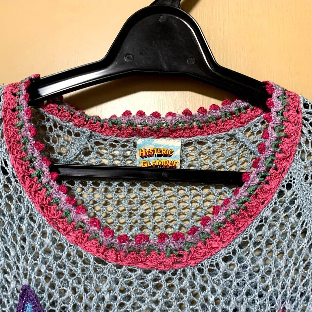 HYSTERIC GLAMOUR ヒステリックグラマー ニットかぎ編 レインボー