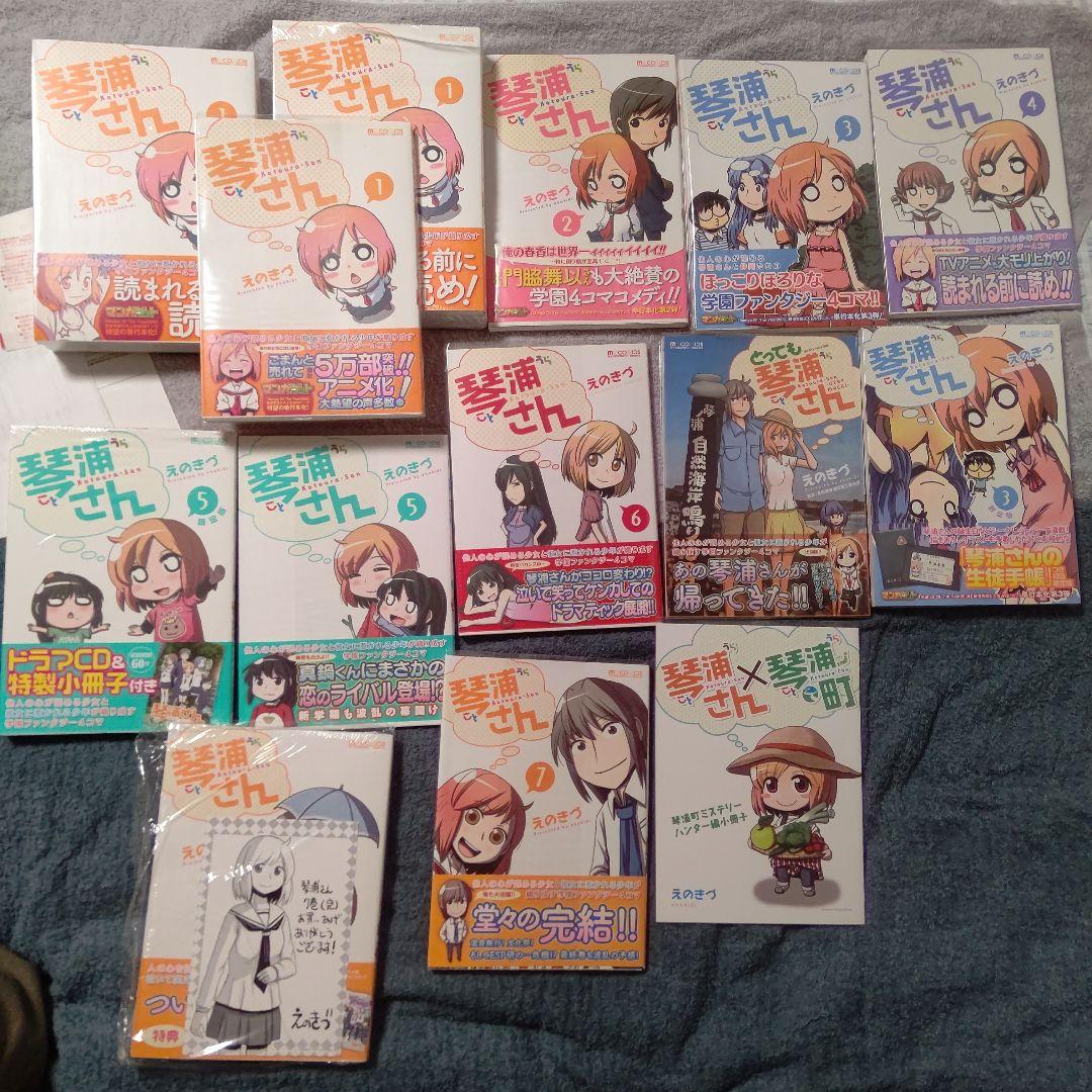 琴浦さん 全巻セット 特装版 初版 帯 特典付き Amazon.co.jp | TVアニメーション「琴浦さん」 【特装版】 全6巻セット