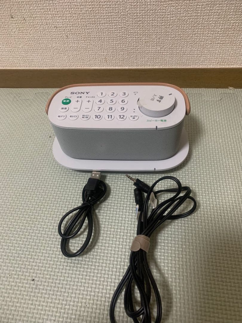 ソニー SONY お手元テレビスピーカー SRS-LSR200 SRS-LSR200 | アクティブスピーカー／ネックスピーカー | ソニー