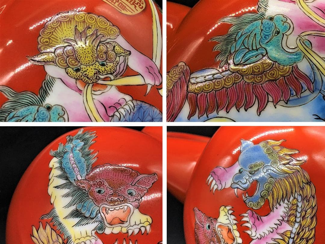 乾隆帝の注瓶 康熙年製 】 紅地慈姑形 琺瑯彩獅子文 造辨処作品 - メルカリ