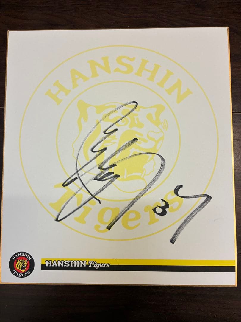 2026沖縄キャンプ 阪神タイガース 及川雅貴 直筆サイン色紙 球団公式