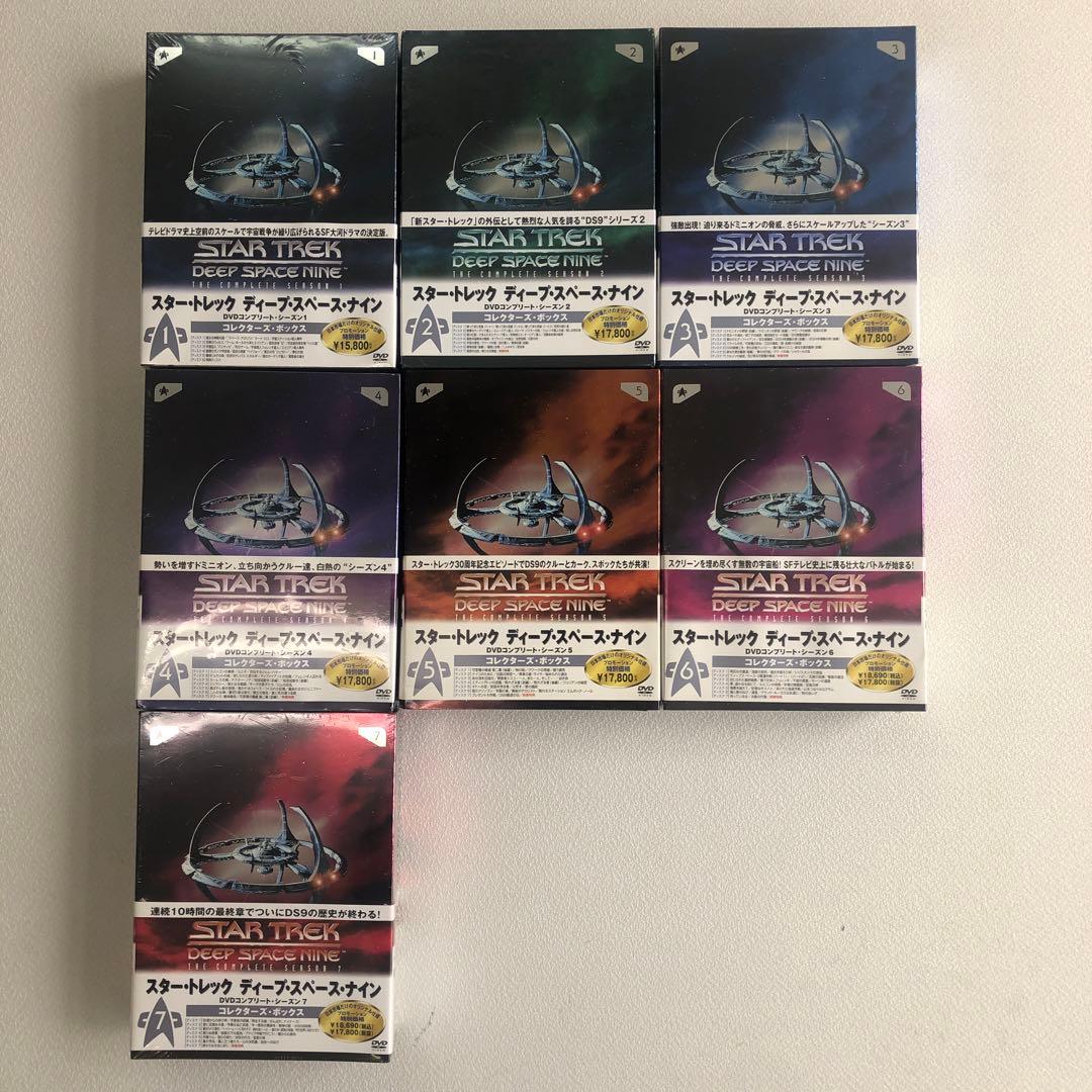 DVD スタートレック ディープスペースナイン など【動作確認済み 未開封あり】