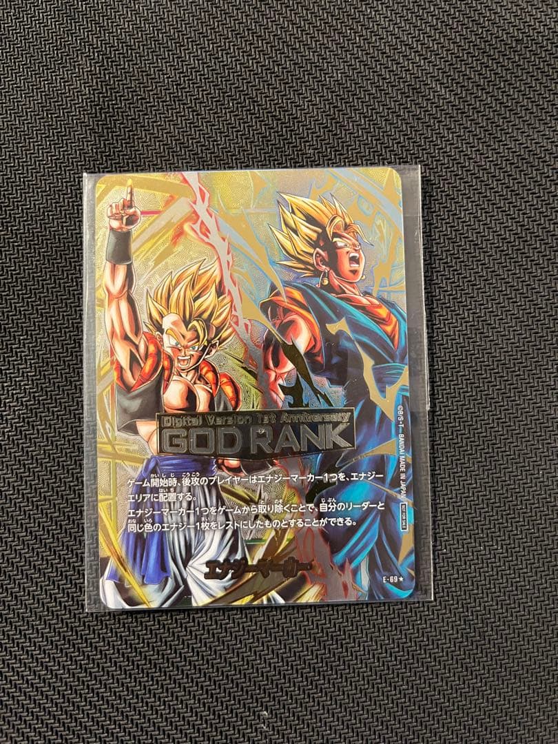 ゴッドランク エナジーマーカー フュージョンワールド パラレル GOD