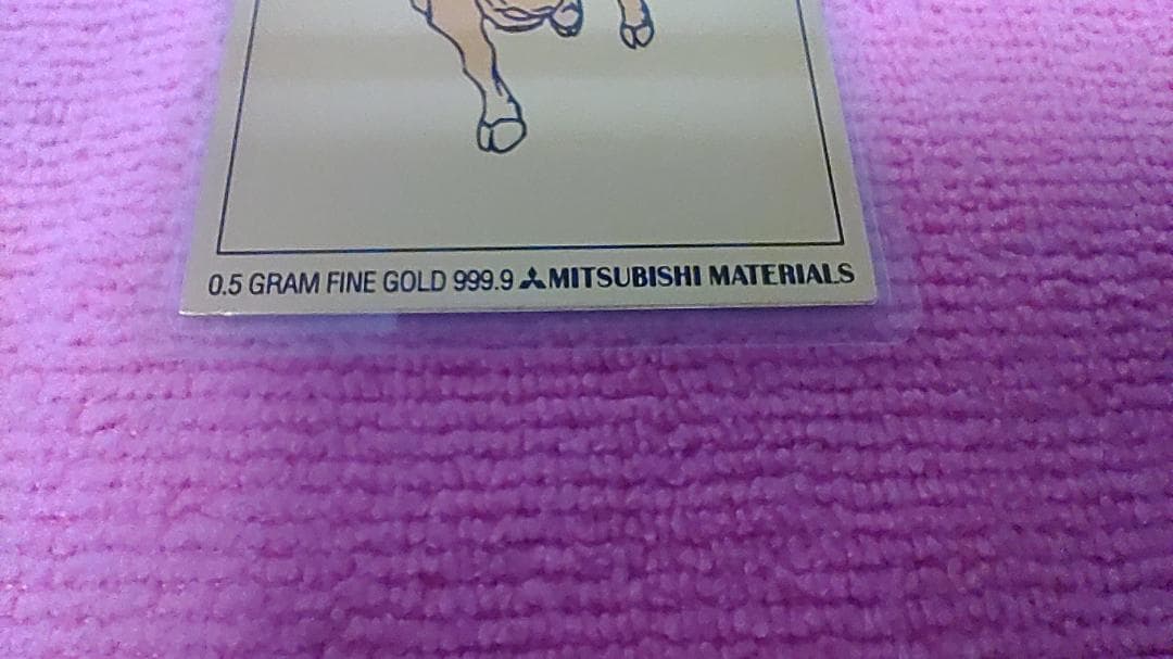 1997年牛 純金カレンダー 0.5g 三菱マテリアル②