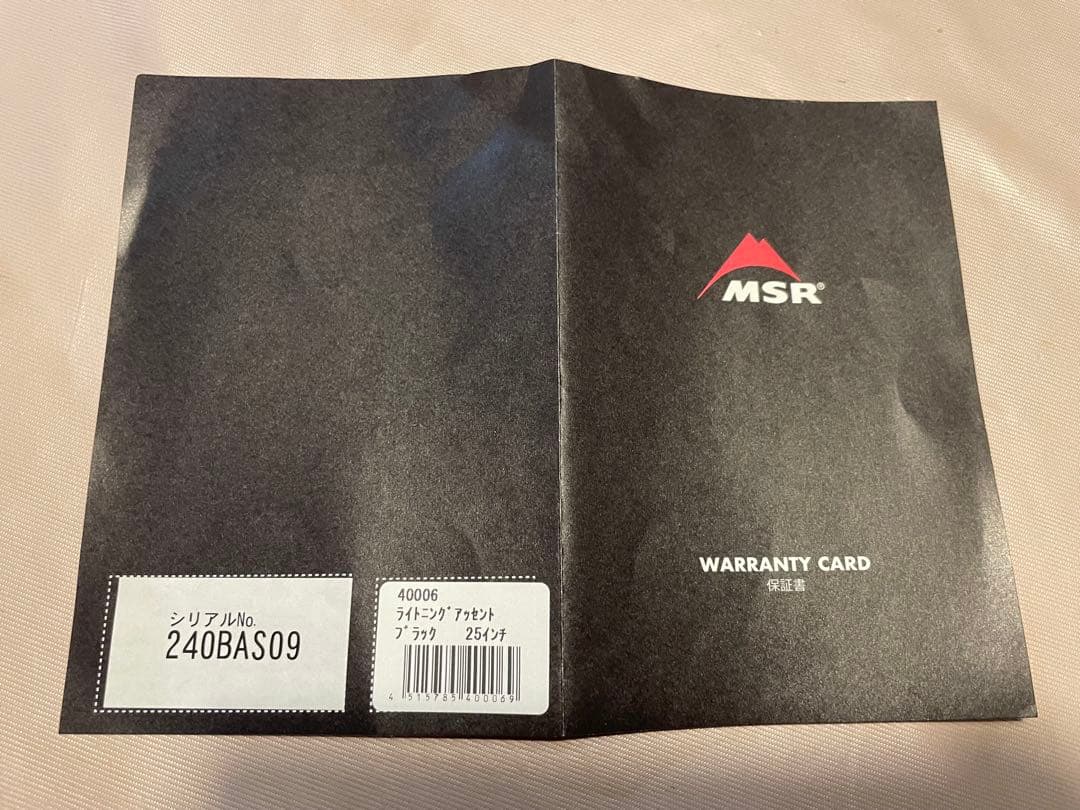 美品保証書ありMSR Lightning Ascent スノーシュー 25インチ - メルカリ