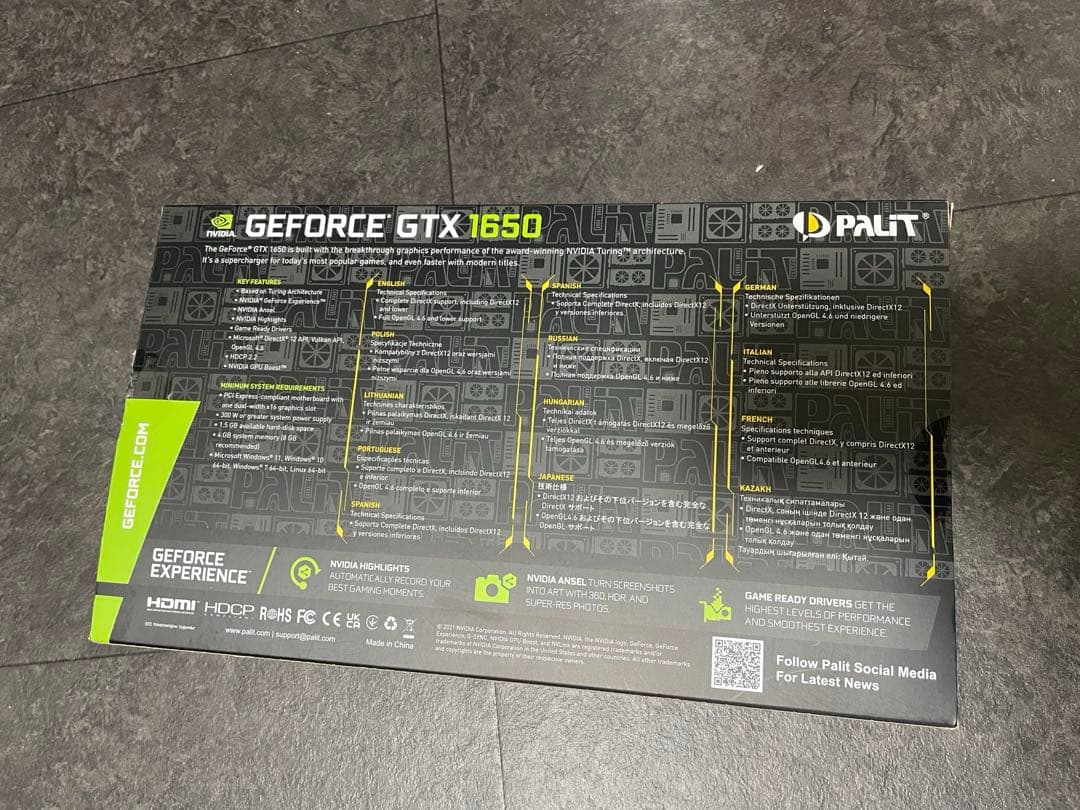 箱あり・動作確認済】GTX 1650 StormX 4GB 補助電源不要 - メルカリ