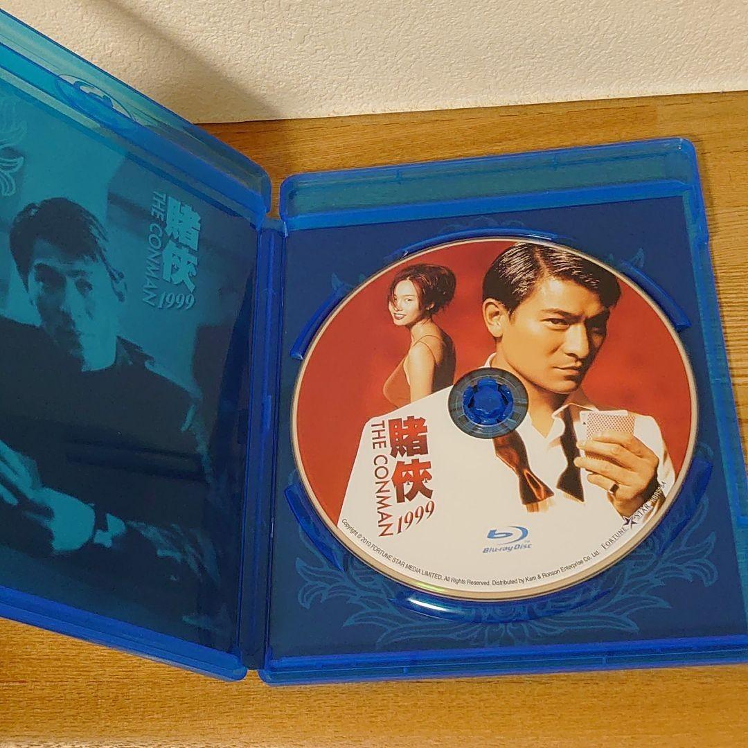 賭俠1999/ゴッド・ギャンブラー～賭侠復活('98香港) 香港版Blu-ray