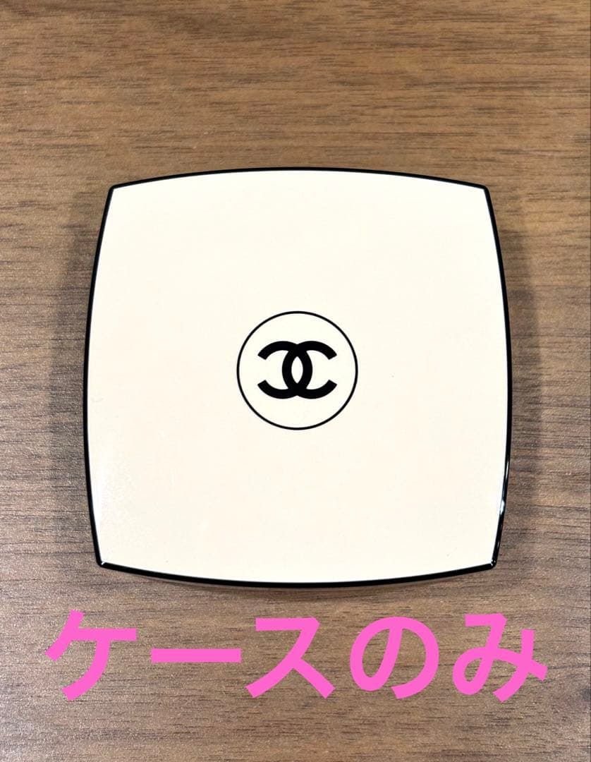 CHANEL】クッションファンデーション コンパクトケース 正規品 ケース