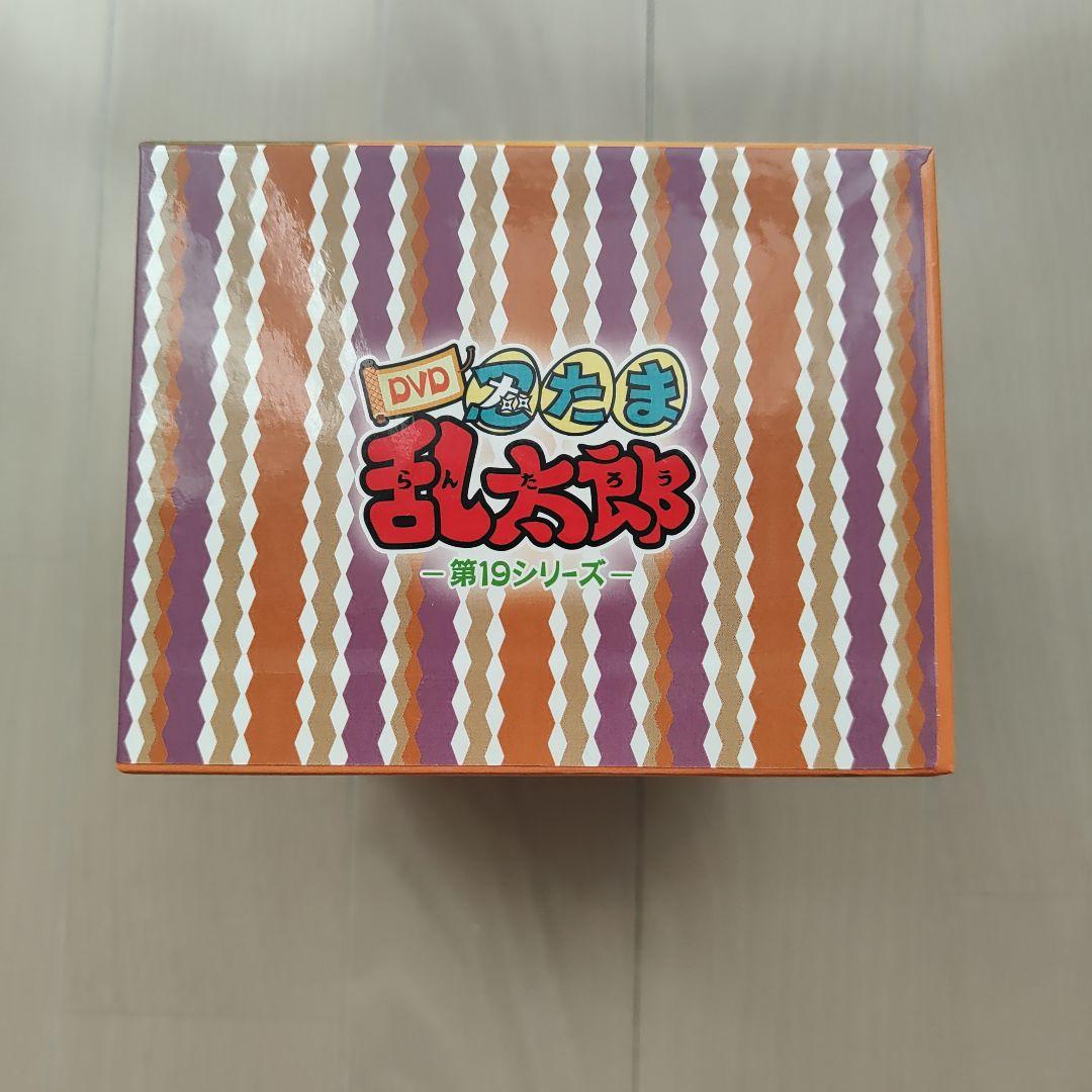 忍たま乱太郎 第19シリーズDVD セット 8枚組 色紙 シール 応募券 箱