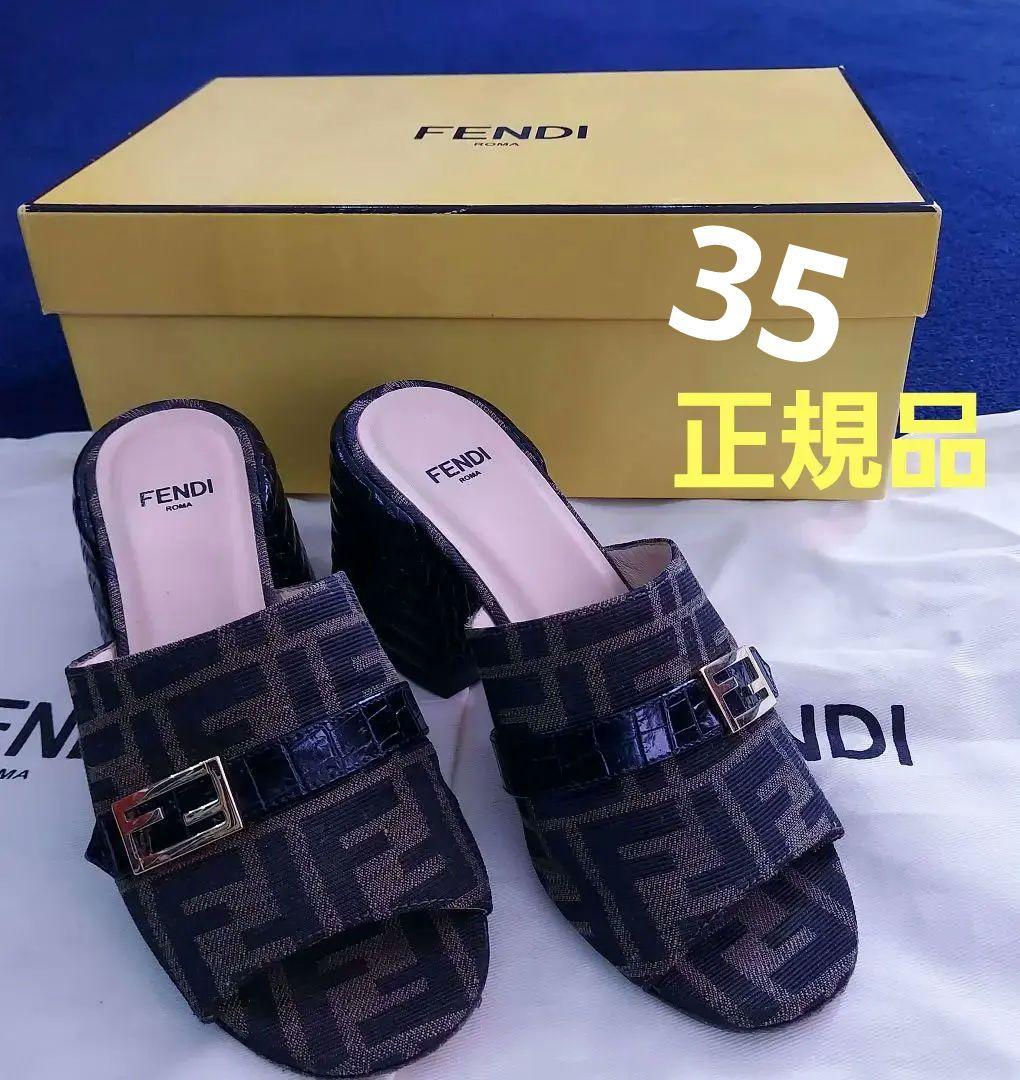 FENDIズッカ柄ミュール 楽天市場】フェンディ ズッカ（ミュール｜レディース靴）：靴の通販