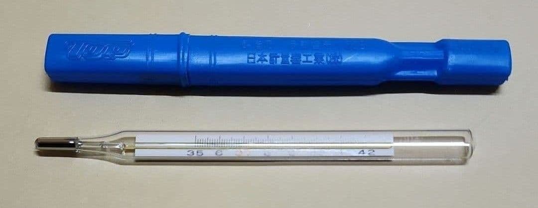 トップ体温計 20本入り 水銀タイプ 【A】