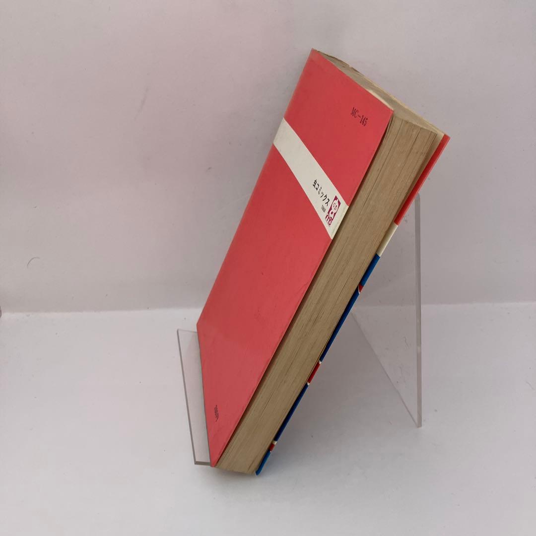 北島洋子 スイートラーラ 虫コミックス 昭和レトロコミック 初版