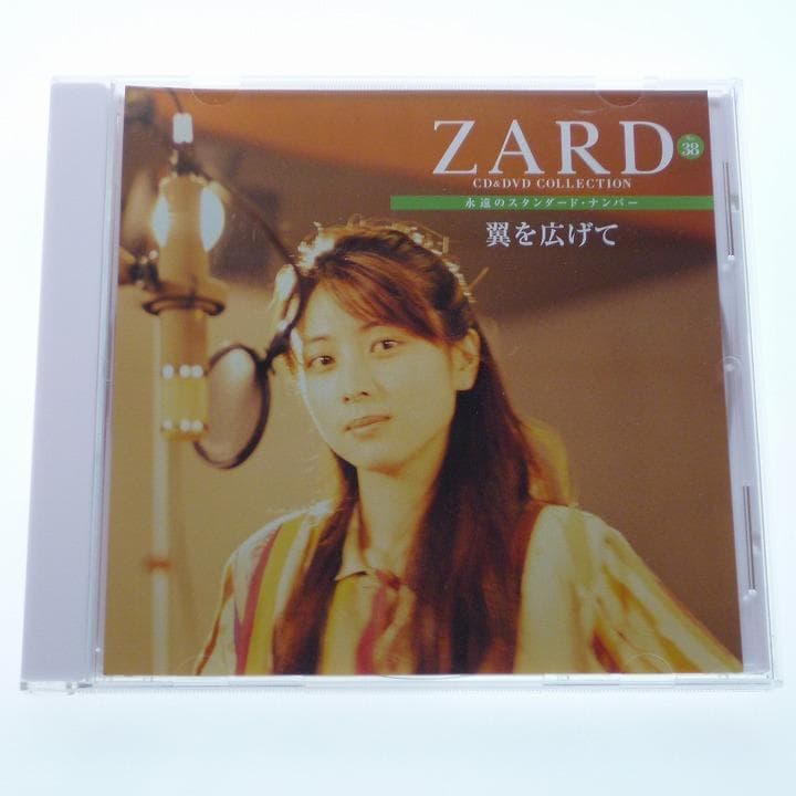 ZARD 永遠のスタンダード・ナンバー 38 翼を広げて CDのみ - メルカリ