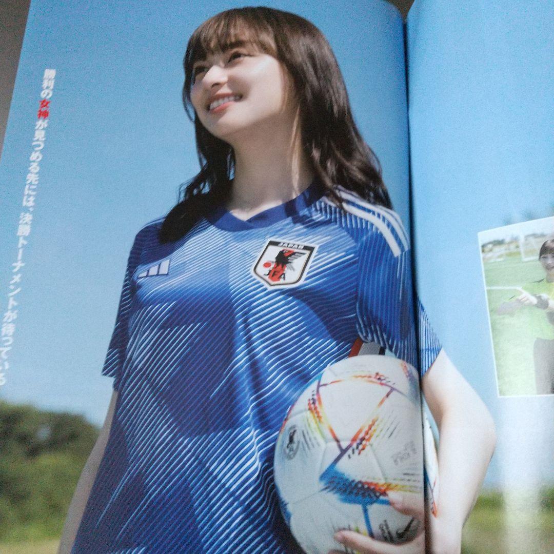 週刊 ヤングジャンプ 2022年12月8日 no.52 影山優佳（日向坂46