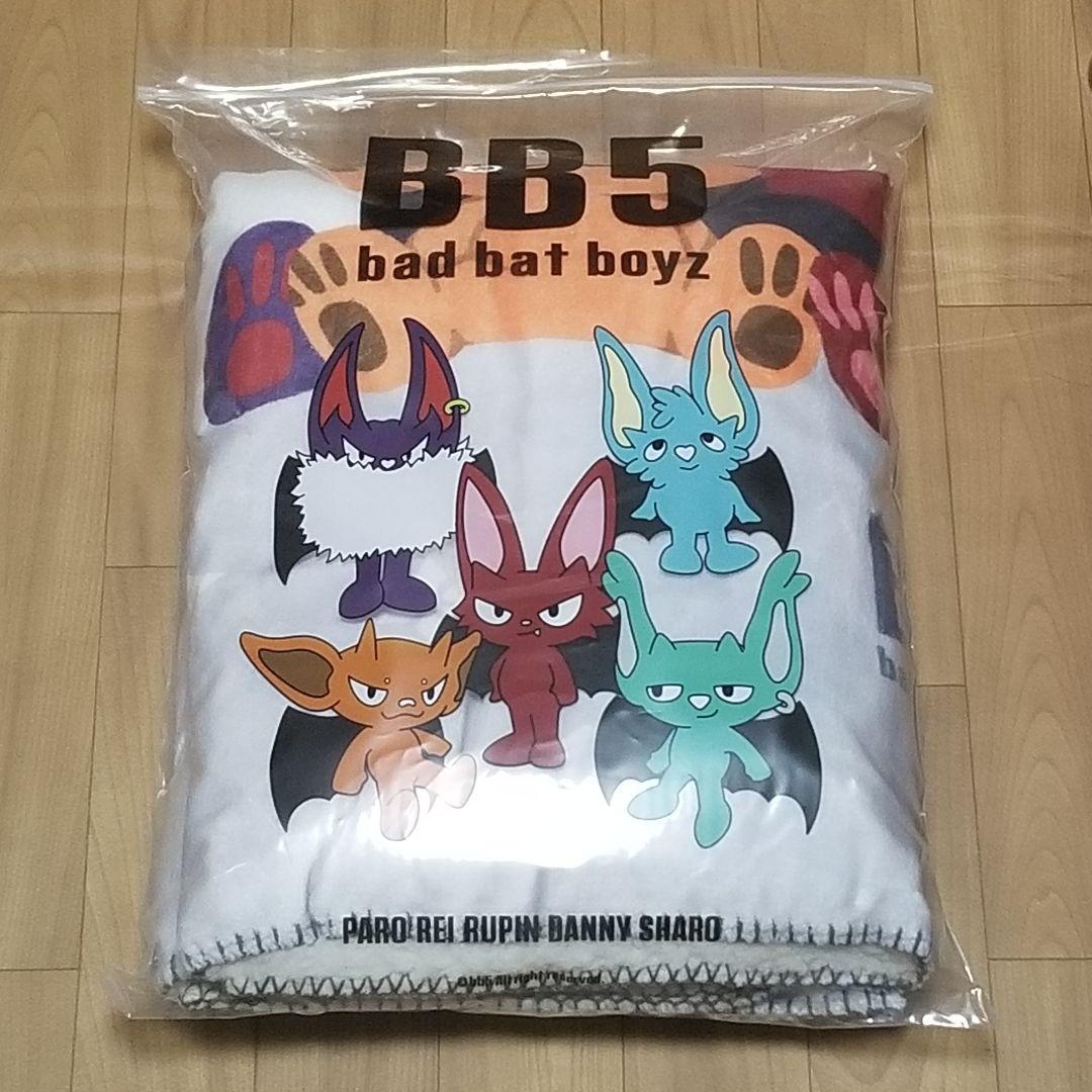 新品未開封】BB5 PARO 5点セット ( コムドット やまと ) - メルカリ