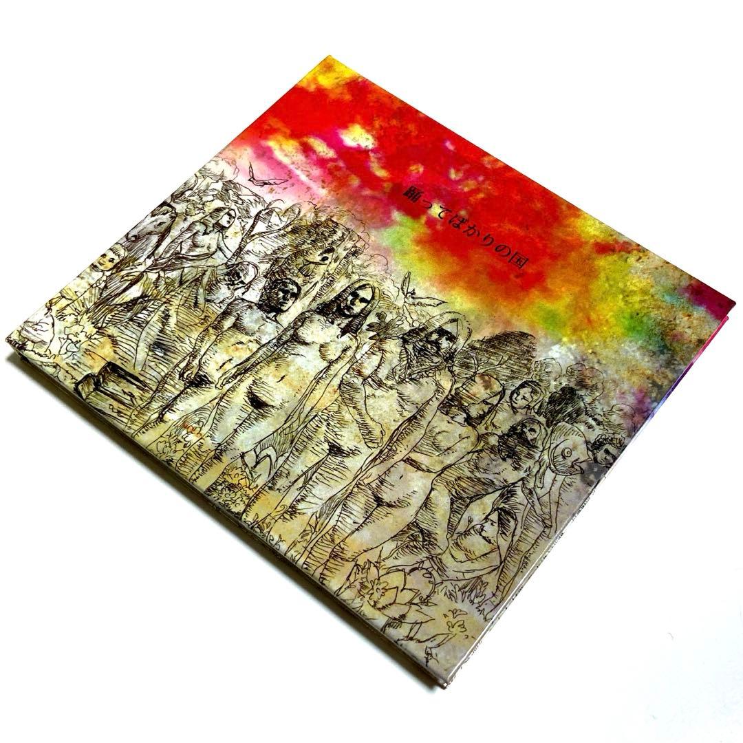 踊ってばかりの国 / 踊ってばかりの国 [CD] 3rd アルバム Amazon.co.jp: 踊ってばかりの国: ミュージック