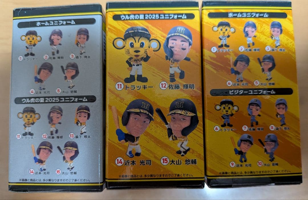 阪神タイガース 虎⚾️⚾️1選手フィギュア激闘編2025 - メルカリ