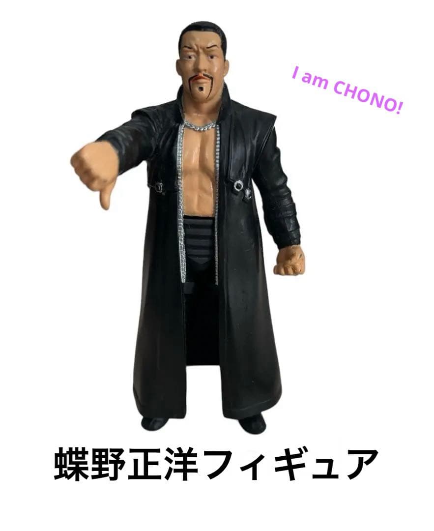 蝶野正洋フィギュア - メルカリ