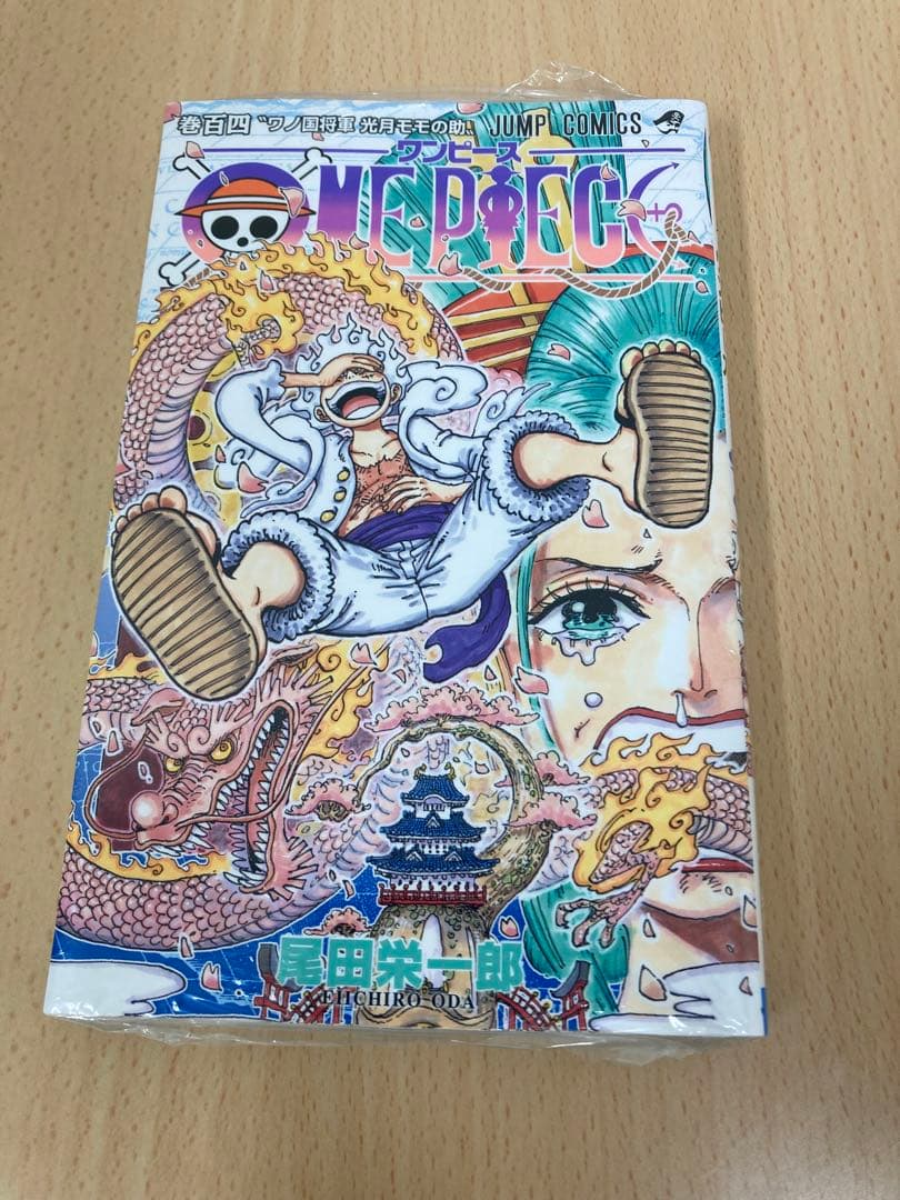 新品未開封】ワンピース ONE PIECE 104巻 初版 シュリンク付 - メルカリ