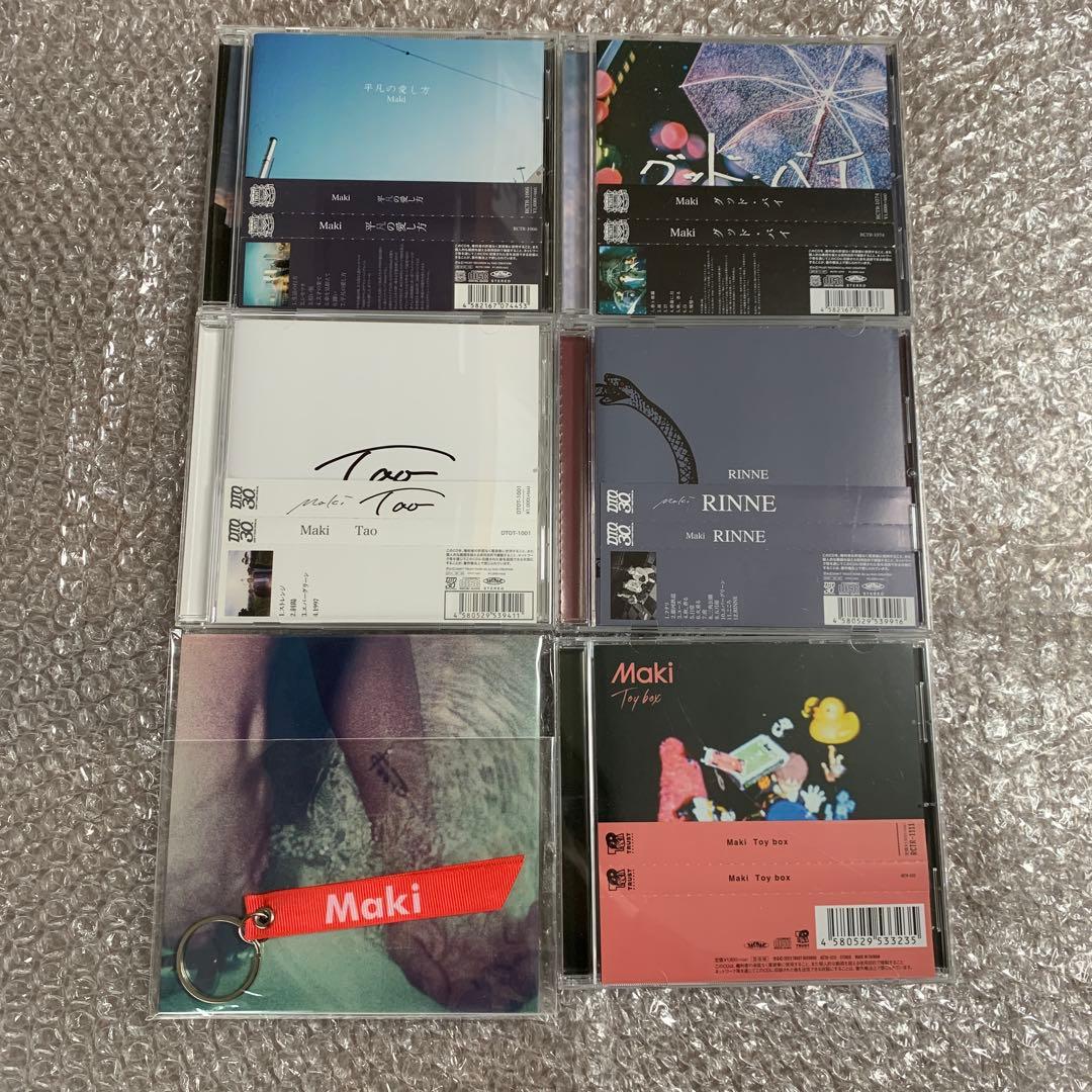 Maki CD6枚セット 特典キーリング付 デュアルパスキーリング&エスビナーマイクロロック – Nite Ize JAPAN