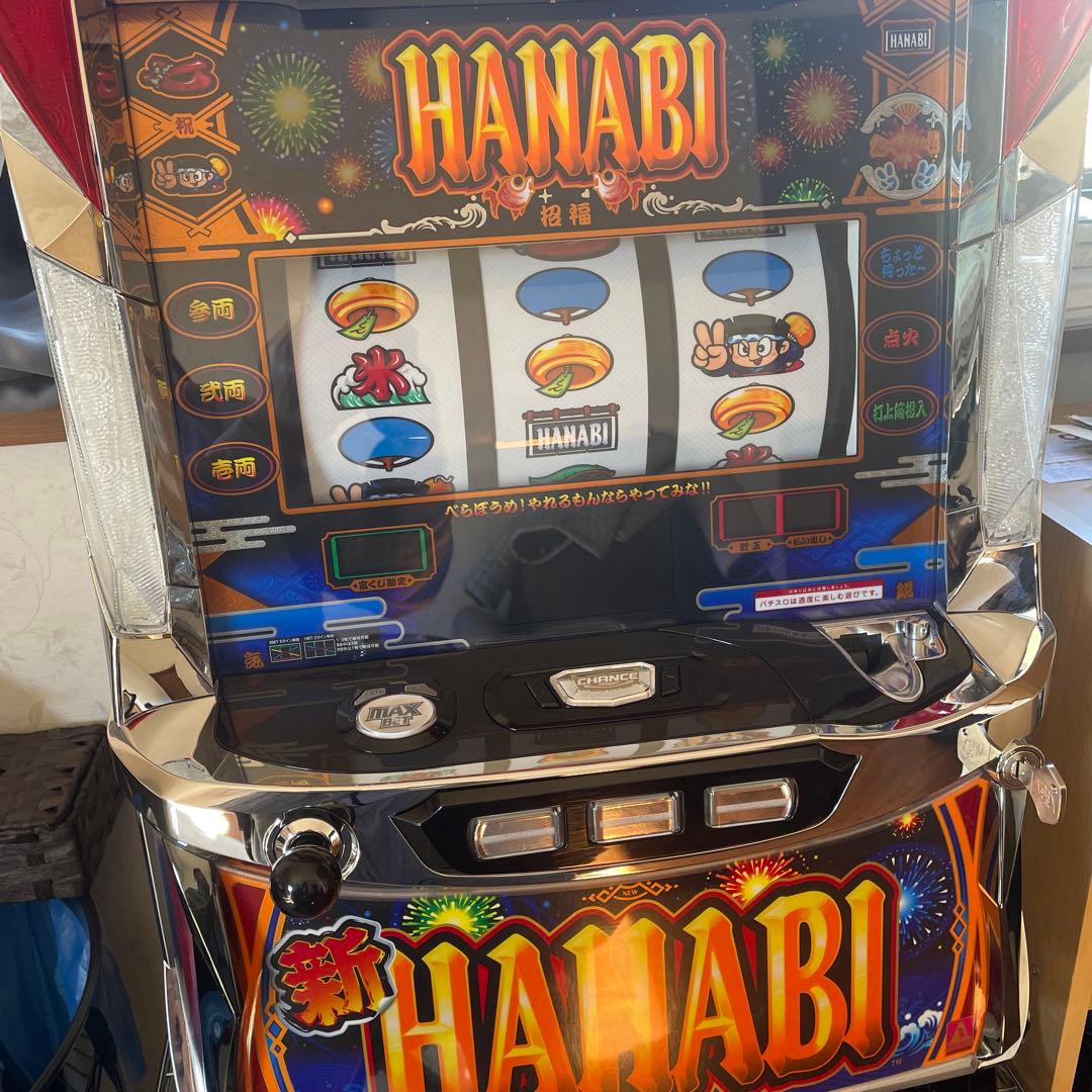引取限定】新ハナビ 新HANABI スロット実機 千葉県 - メルカリ