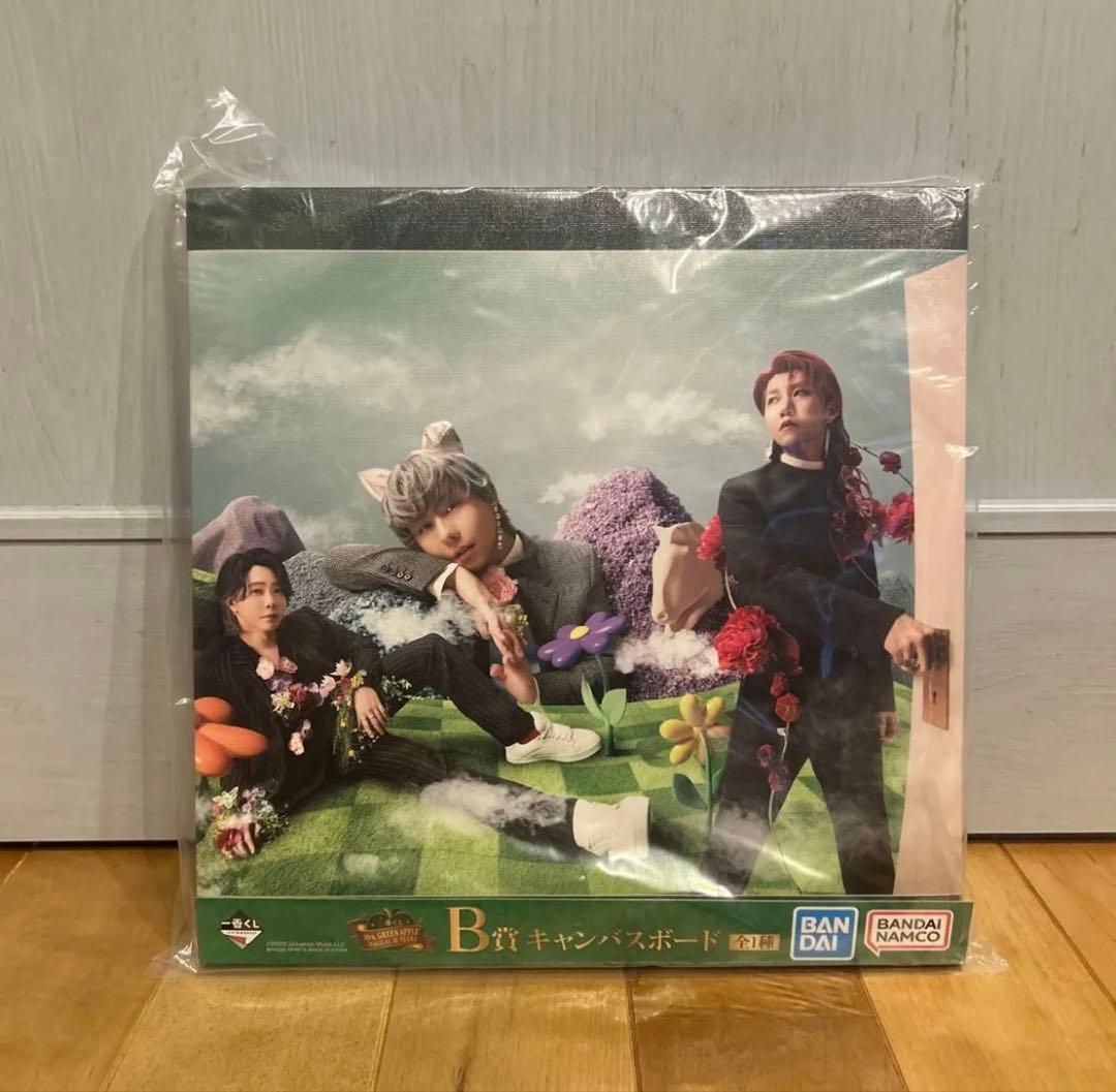 新品】一番くじ ミセス グリーンアップル ラストワン賞 クッション B賞