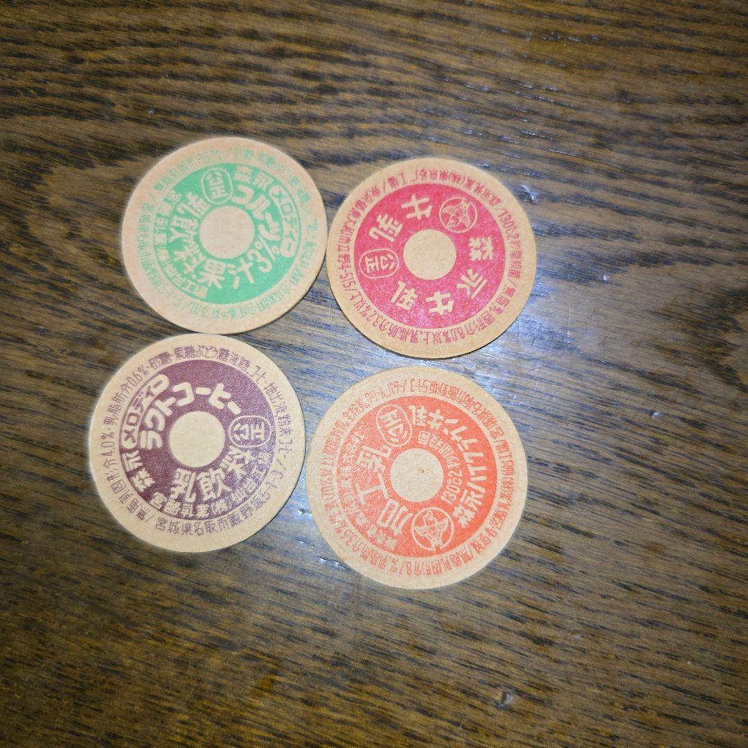 牛乳キャップ 森永 - メルカリ