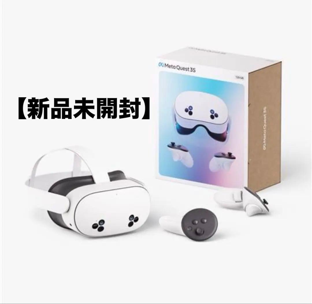 【新品未開封】 Quest 3S 128GB ホワイト VRヘッドセット Meta Quest 3S 128GB 価格比較 - 価格.com