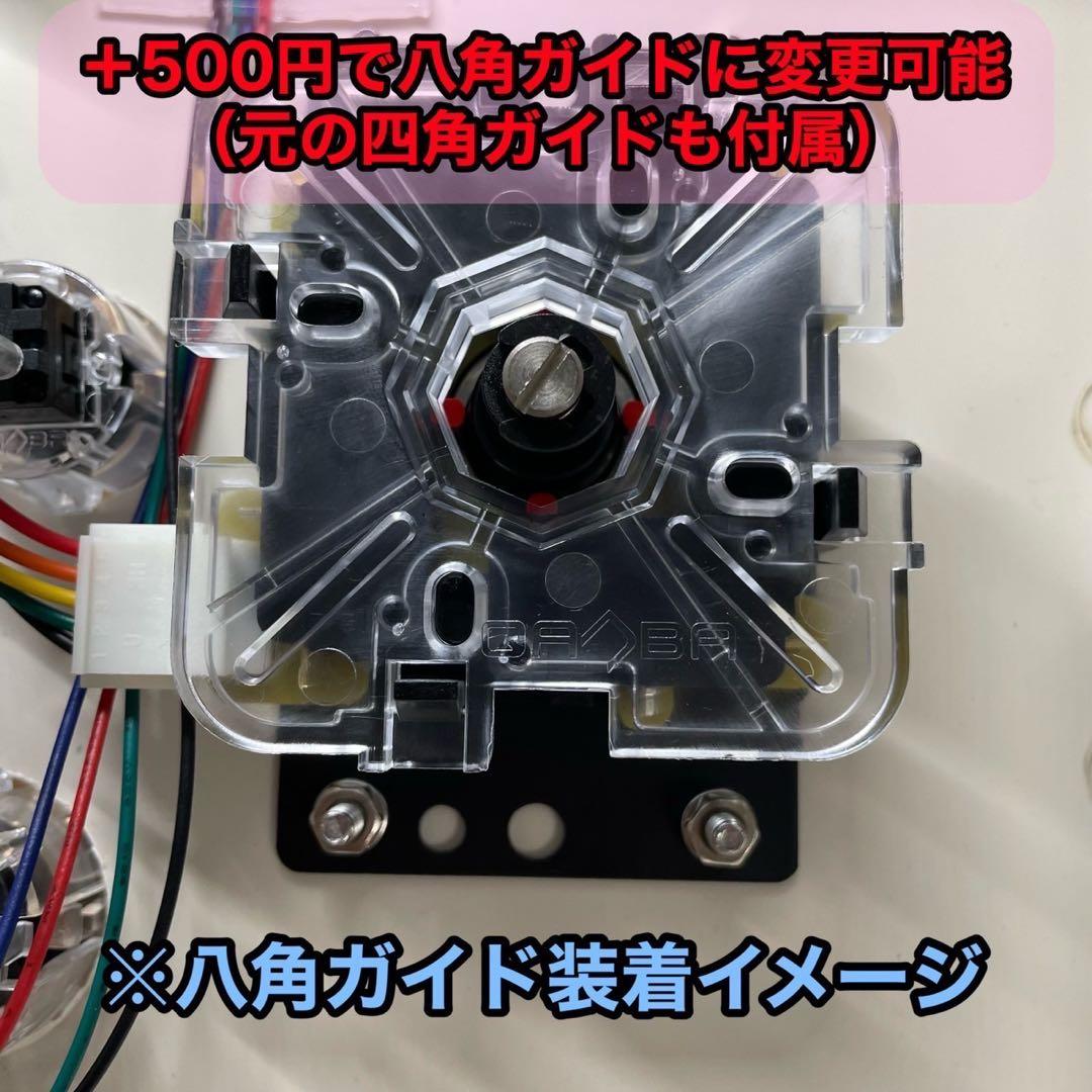 CPC-L30】アーケードコントローラー アケコン 自作 スト6仕様 増設の