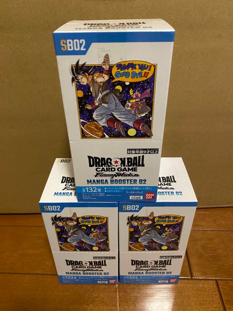 【新品・未開封】ドラゴンボールカードゲーム マンガブースター02 3BOXセット DBFW】マンガブースター02/3BOX開封結果一挙公開！【ドラゴンボール