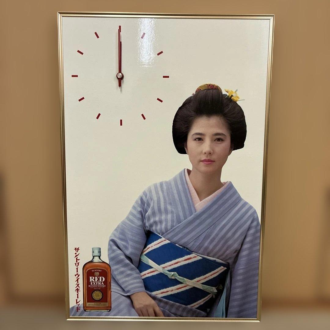 マ*ー様 大原麗子サントリーウイスキー・レッド パネル時計 ノベルティ